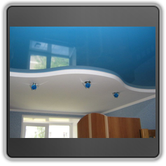 Двухуровневые натяжные потолки