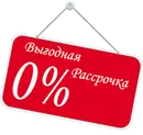 Натяжные потолки в рассрочку