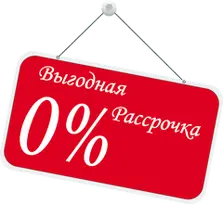 Натяжные потолки в рассрочку