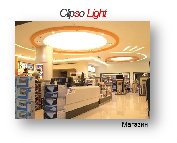 Клипсо светопрозрачный